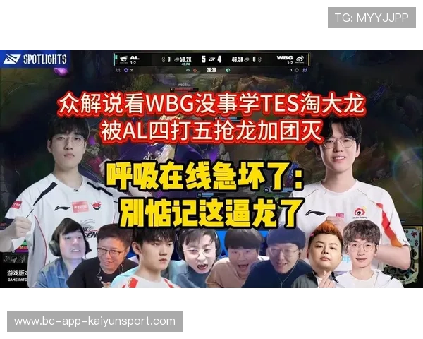 AL大龙区拉扯到位，对手交完技能还没拿到人