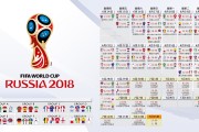 青训器材采购合规：招标模板与评分要点，学校器材采购报告
